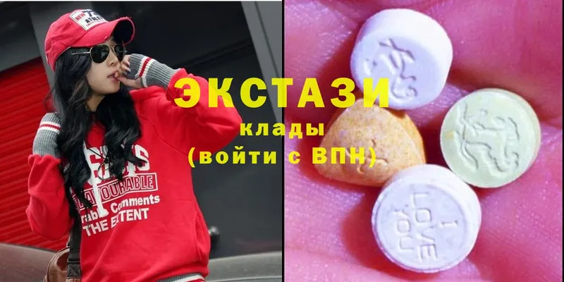 Ecstasy VHQ  ОМГ ОМГ как войти  Каменногорск 