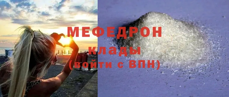 blacksprut ССЫЛКА  Каменногорск  МЕФ mephedrone 