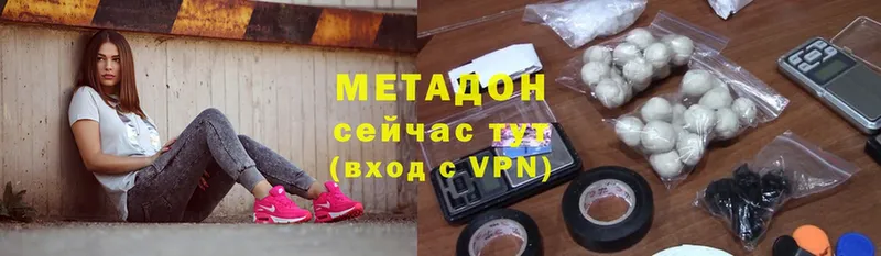 МЕТАДОН methadone  Каменногорск 